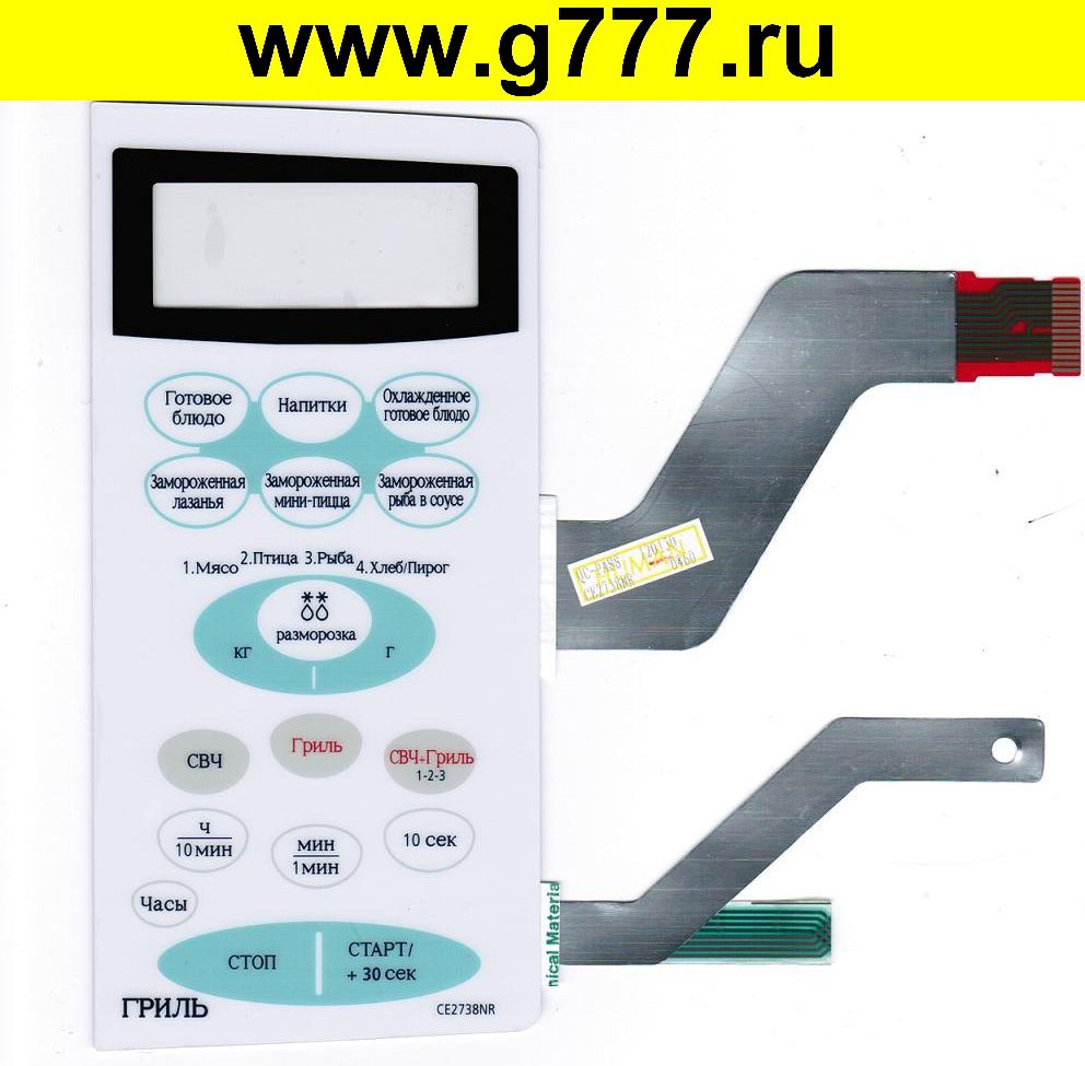 Игра 100 к 1 Ответы на все уровни (сто к одному) Дина Рубина. МАСТЕРТАРАБУКА