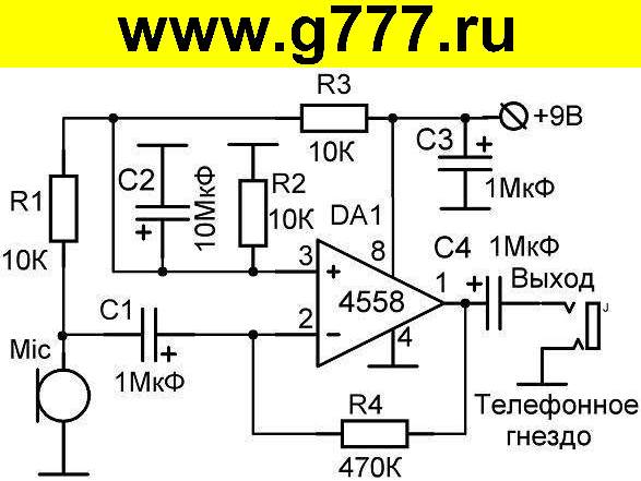 u0417u0427 u043cu0438u043au0440u043eu0444u043eu043du043du044bu0439 u0443u0441u0438u043bu0438u0442u0435u043bu044c (017-u041c)