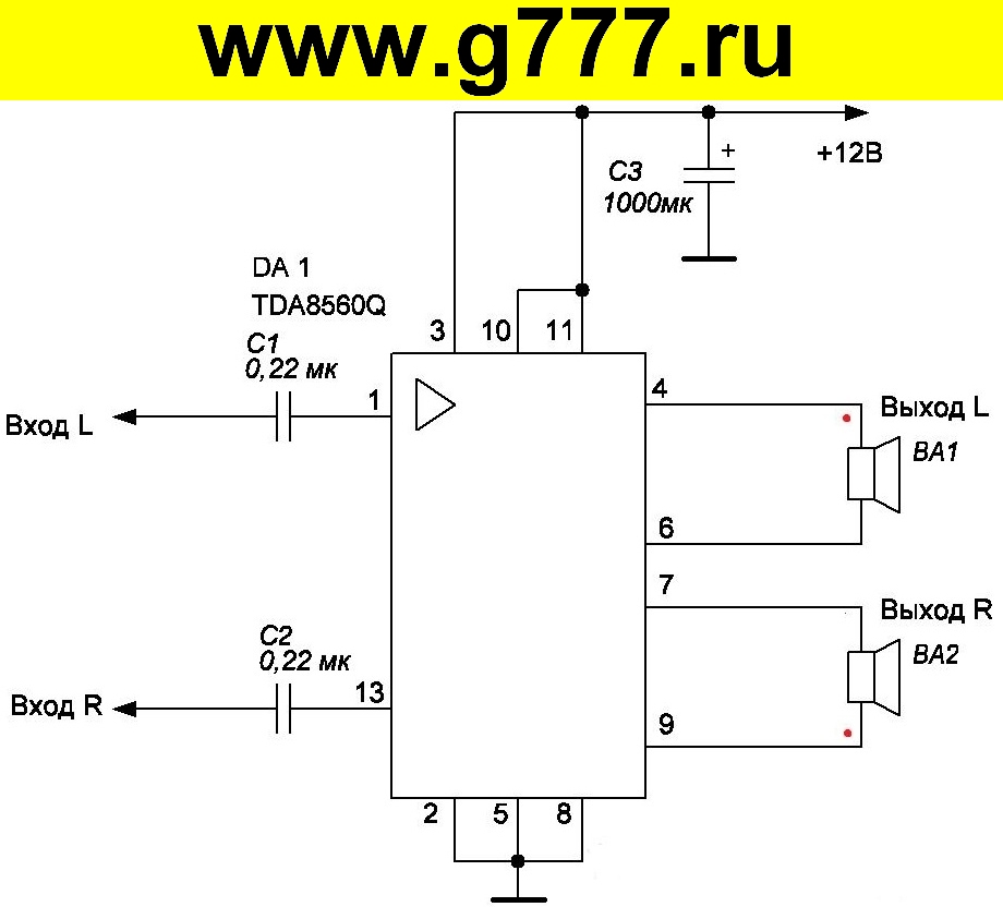 Tda8560q схема усилителя мощности