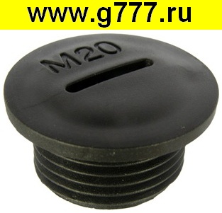 установочное изделие Заглушка для кабельных вводов Заглушка MG-20 Черный пластик