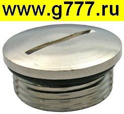 установочное изделие Заглушка для кабельных вводов Заглушка PG16 металл