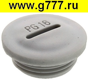 установочное изделие Заглушка для кабельных вводов Заглушка PG16 Серый пластик