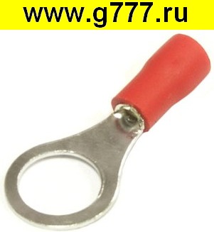 Клемма тип «O» Разъём Клемма тип «O» изолированная RV1.25-8 red