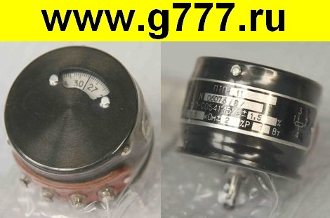 резистор подстроечный резистор ПЛП1-1 1кОм 5% Р2Вт б-0,2% демонтаж подстроечный