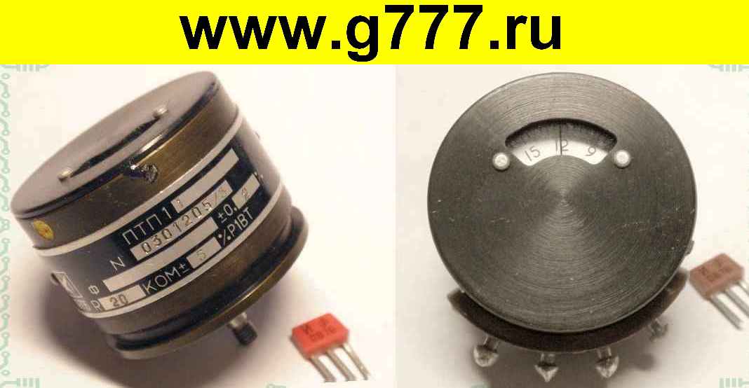 резистор переменный ПТП-11С 1кл 2К 2% «5» резистор переменный