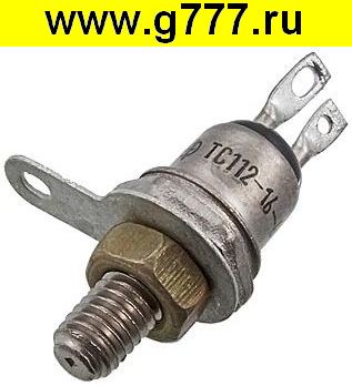 Тиристоры отечественные ТС 112 -16-6 тиристор