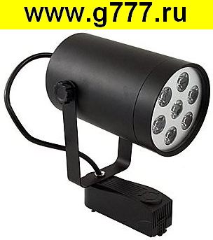 Светильник шинный Шинный светильник 7х1W 220v 560Lm 3200K D90