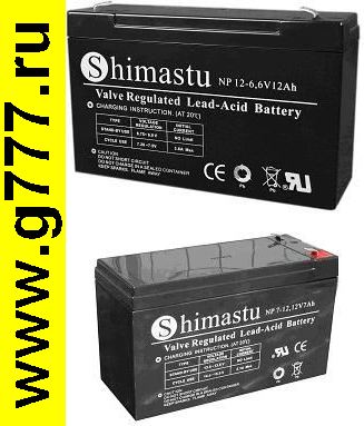 Аккумулятор свинцовый Аккумулятор 12в 0,8Ач SHIMASTU NP0.8-12 герметизированный свинцовый