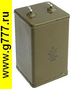 Конденсатор 16 мкф К42-22-600В конденсатор