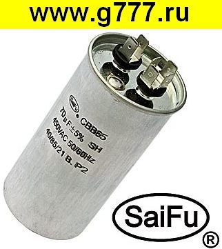 Конденсатор 70 мкф 450в CBB65 (SAIFU) конденсатор