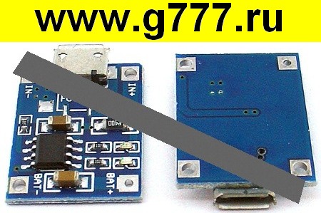 зарядное устройство TP4056 micro USB Автоматический модуль для зарядки аккумуляторов