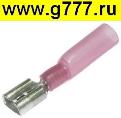 Клемма ножевая изолированная Разъём Клемма ножевая изолированная FDD1.25-250 HST Red