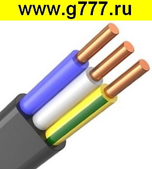 кабель ВВГ-Пнг(А) 3х1.5