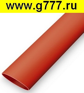 термоусадка Термоусадка самозатухающая ТУТ нг 4/2 мм, красная