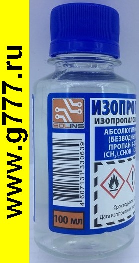 Очиститель Изопропанол Спирт абсолютированный -99,7% бутылка ПЭТ - 0,1л