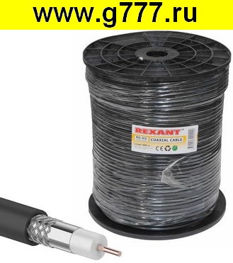 кабель Коаксиальный кабель 01-2204 RG-6U 64% 305м(ч)