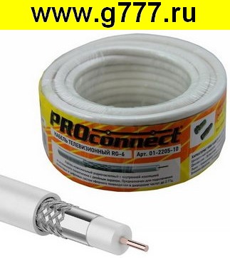 кабель Коаксиальный кабель 01-2205-10 RG-6U 48% 10м(б)