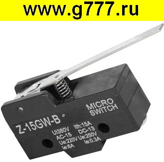переключатель Микропереключатель Z-15GW-B 15A/250VAC