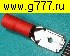 Клемма ножевая изолированная Разъём Клемма ножевая 6,3 изолированная красная вилка