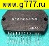 Микросхемы импортные STK730-080 (STK730-090) микросхема
