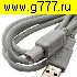 Низкие цены USB штекер~USB-B штекер шнур 1,5м USB2.0