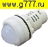 светодиод в корпусе Светодиод в корпусе AD22-30AS-W 24V AC/DC бел ф28