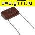 Конденсатор 0,47 мкф 400в CL21 (код 474) конденсатор