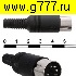 Разъём DIN Разъём DIN 7pin штекер на кабель 7-0251 (СШ-7)
