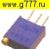 резистор подстроечный резистор 3296W-204 200 кОм (заменяет СП5-2ВБ) подстроечный