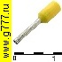 Кабельный наконечник Разъём Наконечник на кабель DN00508 желтый (LT05008.E0508)