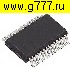 Микросхемы импортные OZ971G SSOP28 микросхема