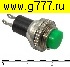 кнопка Кнопка DS-314 OFF-(ON)