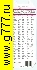Пульты Пульт Chunghop RM-962 9в1,обуч) ( универсальный