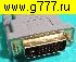 Компьютерный шнур HDMI гнездо~DVI штекер Переходник Gold (HAP-006)