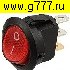 Клавишный выключатель Клавишный круглый D=23 3pin красный с подсветкой KCD1-B8-101 6A 250VAC выключатель рокерный (Переключатель коромысловый)