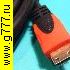 HDMI шнур HDMI-мини штекер~HDMI штекер шнур 1,5м v1.4