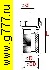Разъём F-тип Разъём F-тип RG-59 (5,6х4,2)
