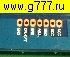 CCFL инвертор Инвертор CCFL 4 output (155х55) для LCD на 4 лампы 15-22 дюйма 10V-29V
