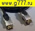 HDMI шнур HDMI штекер~HDMI штекер шнур 2,5м (HQSS5550-2.5)