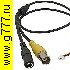 Видеонаблюдение-охрана Аксессуар для видеонаблюдения UV-MC600BWH (кабель штекер 5.5, гнездо BNC и штекер в плату )