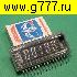 индикатор Индикатор ИЛЦ 7-4/7Л