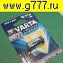 Батарейки CR Батарейка CR123 Varta Lithium 3в