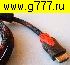Низкие цены HDMI штекер~HDMI штекер шнур 1,5м (красный)