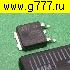 Транзисторы импортные STD10NM60 N (10NM60ND) (10NM6) dpak,to-252 транзистор
