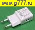 адаптер Адаптер 5в 2,0А USB (9в 1,67А) QC2.0-Быстрая Зарядка, TRAVEL Adaptive Fast Charging Блок питания