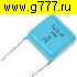 Конденсатор 0,022 мкф 630в К73-17СП (код 223 или 22n) конденсатор