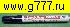Маркер Маркер EDDING 8280 ультрафиолетовый (1,5-3.0мм)