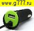 Блоки питания Адаптер 5в 3,1А (USB-микро +гнездо USB) MRM ES-13 (вход 12-24в) автомобильный