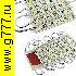 Светодиодный модуль 5050 5LED 12V 1W W-W светодиодный модуль