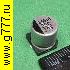 конденсатор 220 мкф 50в чип конденсатор SMD